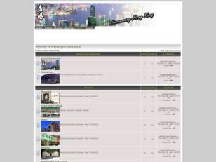 About Hong Kong, Sharing Routes